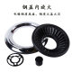 Natural gas liquefied gas stove gas stove accessories
