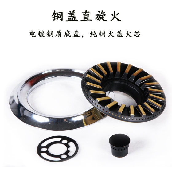 Natural gas liquefied gas stove gas stove accessories