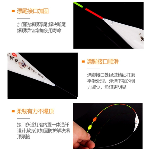 Плавающая подлинная нано -рыба -дрейфующая плюс глазное, насыпающее миопию, легкая вода, легкая вода Сом Дрифт с высокой чувствительными костюмами рыбы с полным сетем