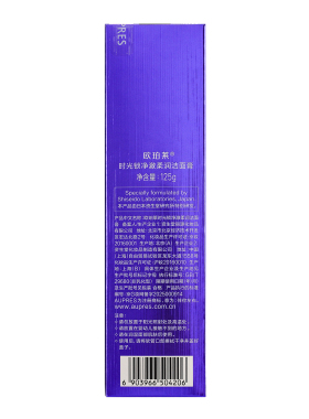 欧珀莱时光锁净澈柔润洁面膏125g新品第六代洗面奶保湿温和不紧绷