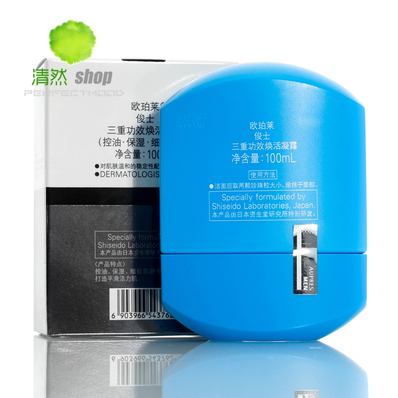 专柜正品欧珀莱俊士男士三重功效焕活凝露100ml 控油保湿细致毛孔