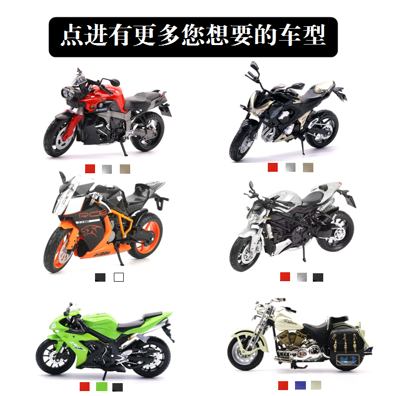 创意合金摩托车模型宝马川崎h2r仿真金属车成人男孩礼物收藏摆件 - 图0