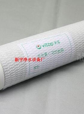 电解水机滤芯天年原厂原装