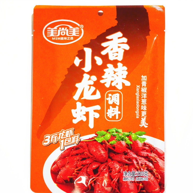 美尚美香辣味虾调料包220g麻辣蟹炒田螺蒜蓉干锅商用一份2袋包邮,淘宝优惠券,粉丝福利购,淘宝优惠卷