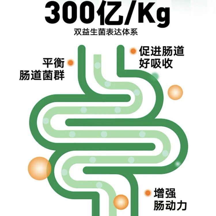 一只喜欢猫粮冻干鲜肉山林寻鲜深海寻鲜无谷幼成猫