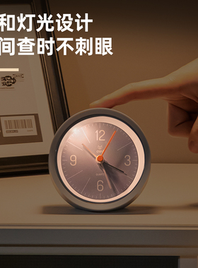 得力LE300学生用儿童闹钟
