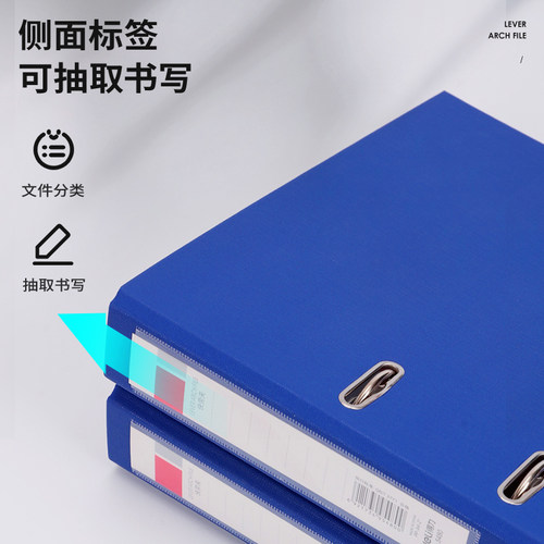 得力5480快劳夹A4资料收纳夹蓝色5481档案夹资料文件夹 - 图3