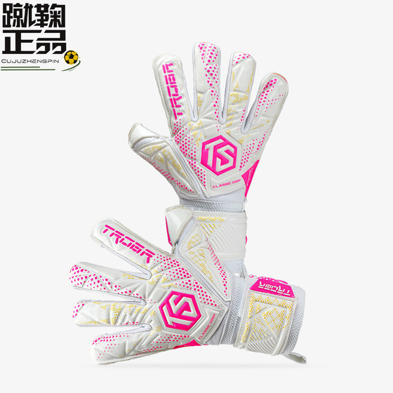 TROBR new goalkeeper gloves