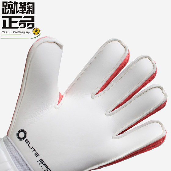 Halo Removable Finger Guard Football Goalkeeper Gloves
