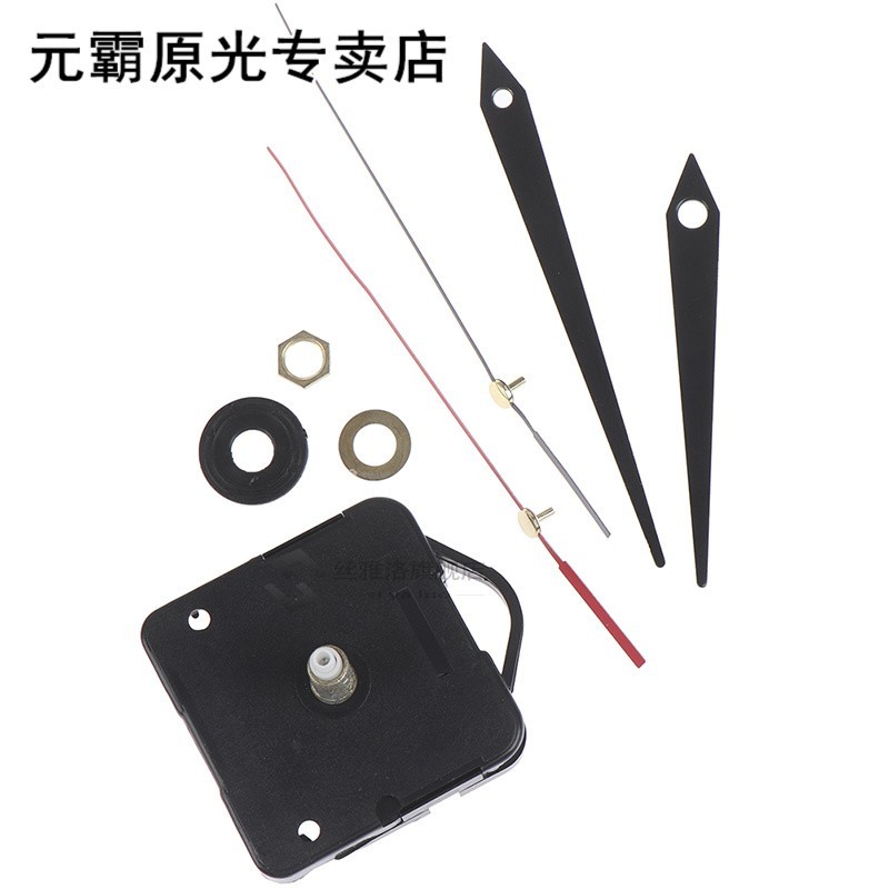 DIY Silent Classic Black Quartz Watch Wall Clock Movement Me-图2