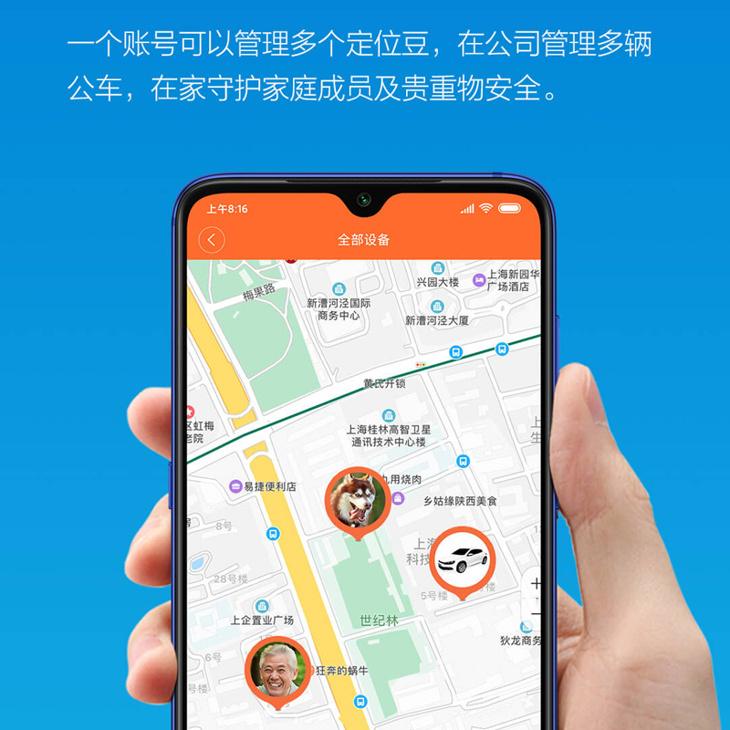 小米小寻定位豆车辆防盗插卡GPS老人学生儿童防走失卫星定位器 - 图2