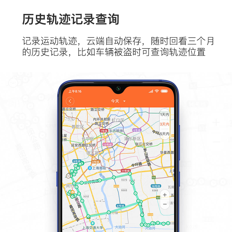 小米小寻定位豆车辆防盗插卡GPS老人学生儿童防走失卫星定位器 - 图1