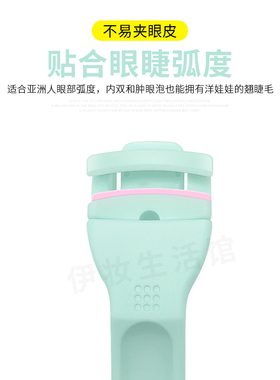 玛莉安便携式卷翘不器送睫毛夹