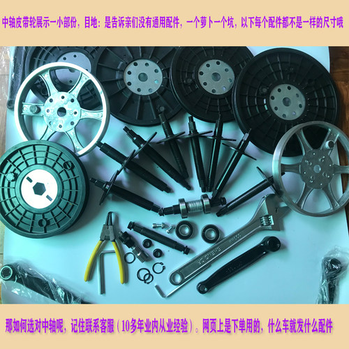 舒英尔健动感单车配件中轴健身运动自行车脚踏轴天心轴芯原厂 - 图0