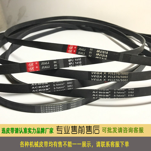 动感单车配件皮带健身车运动自行车椭圆机460J470J480J490J510J - 图1