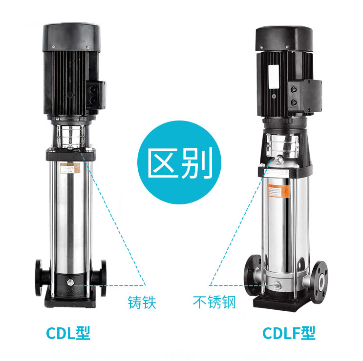 不锈钢CDL多级离心泵立式轻型管道高温高扬程增压加压泵工业水泵-图1