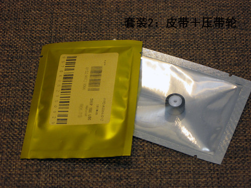 博古淘德 录音机原装进口收录机皮带三洋M2564录音机皮带 - 图0