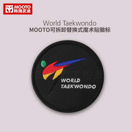 Mooto interchangeable armband Kukkiwon backpack
