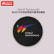 Mooto interchangeable armband Kukkiwon backpack