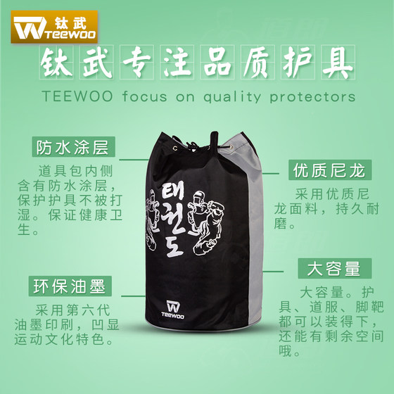 Daolang teewoo titanium martial arts taekwondo black warrior protective gear