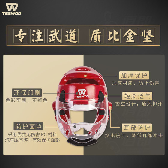 Taiwu complete set of high-quality environmental protective gear for Taekwondo