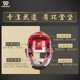 Taiwu complete set of high-quality environmental protective gear for Taekwondo
