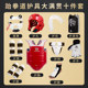 Taiwu complete set of high-quality environmental protective gear for Taekwondo