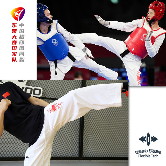 National team's same style training pants with pockets and elasticity