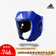 Adidas adidas boxing leather helmet
