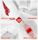 National team sports trousers for Taekwondo martial arts training