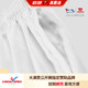 National team sports trousers for Taekwondo martial arts training