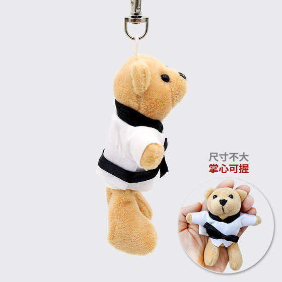 Titanium Taekwondo Bear Keychain Pendant Refrigerator Magnet