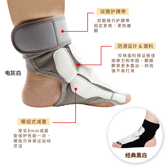 Competition style Taekwondo TEEWOO has strong protection and is quick to put on and take off