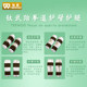 Teewoo world alliance gold label powerful taekwondo protective gear
