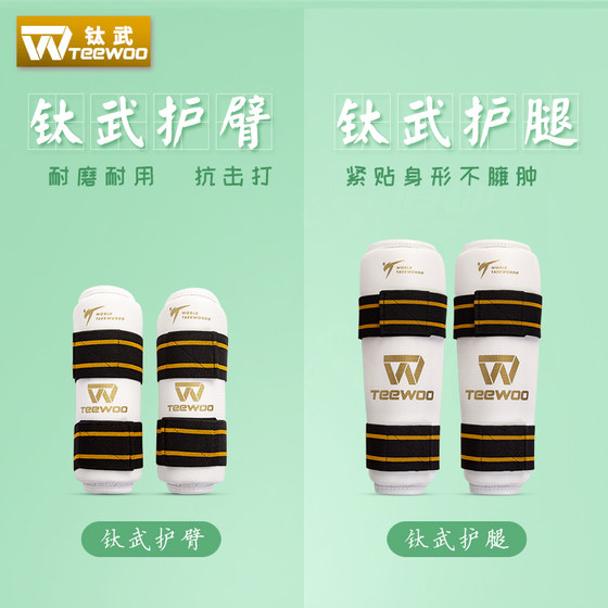 Teewoo world alliance gold label powerful taekwondo protective gear