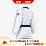 Daolang Korean Mooto Wutu Официальный новый Mtx Taekwondo одежда белый черный и черный