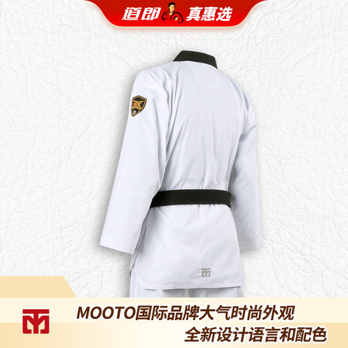 道郎 韩国MOOTO武途官方新款MTX跆拳道服白黑 高性价比道馆社团用 - 图0