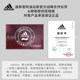 Daolang adidas Taekwondo men's crotch protection for competitive competitions fighting protective gear World Federation WTF certification
