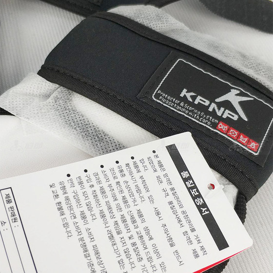 Daolang new version KPNP (imported from South Korea) Taekwondo electronic protective gear electronic socks foot protection electronic foot gloves