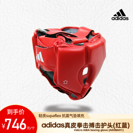 Adidas adidas boxing leather helmet