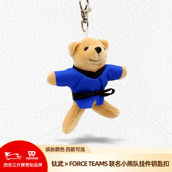 Titanium Taekwondo Bear Keychain Pendant Refrigerator Magnet