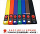 Daolang titanium martial arts karate taekwondo ribbon TEEWOO yellow orange purple green blue tea brown competition training examination belt