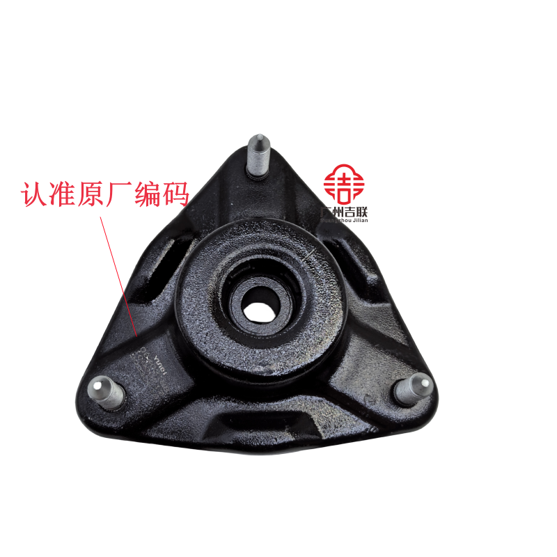 适用于吉利新能源几何A 几何C帝豪GSE EVPRO减震顶胶前机上座座胶,淘宝优惠券,粉丝福利购,淘宝优惠卷