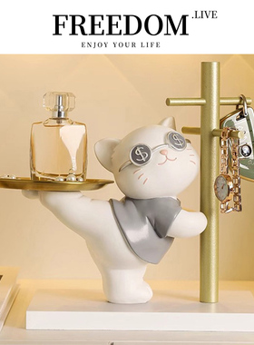FREEDOM.LIVE 收纳摆件招财猫玄关钥匙入户家居客厅装饰品 | 喜芊