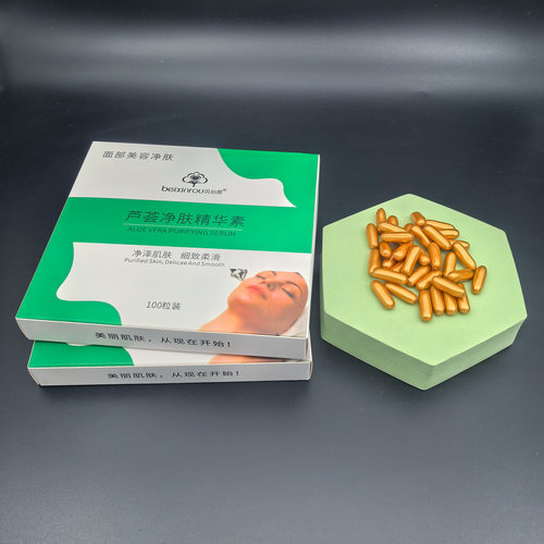 面部三排导出胶囊100粒美容院超声波仪器净肤排导非脸部毒素排铅 - 图3