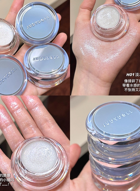 juduo橘朵水高光膏多用脸部提亮液腮红眼影一体盘眼头珠光水光肌