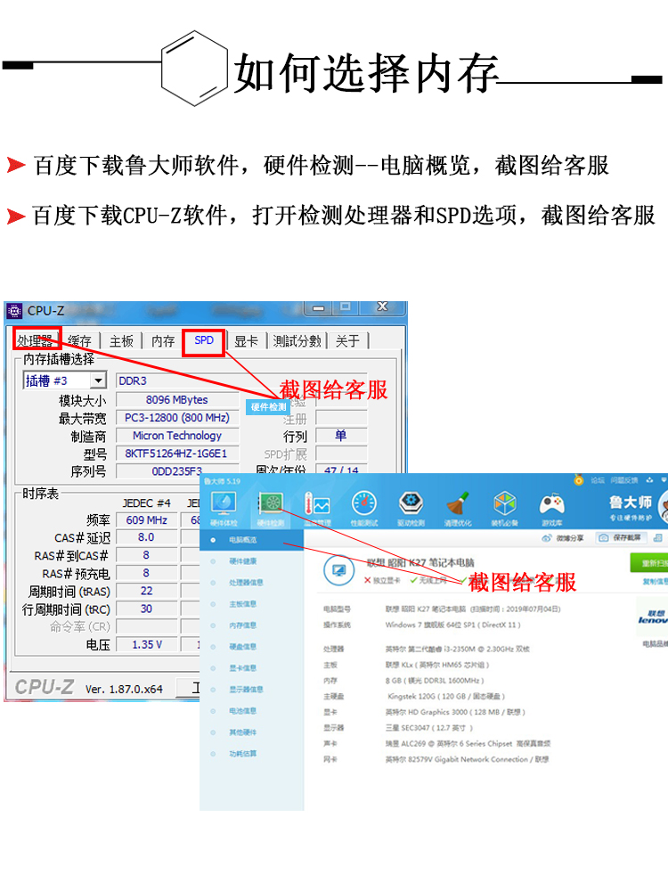 海力士芯片DDR4笔记本内存条16G 2666 8g2400 32g320 4g三星镁光-图2