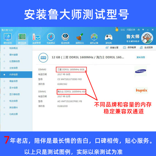 三星芯片DDR3 1600 8G笔记本DDR3L内存条 PC3 12800标压1.5V 1333 - 图2