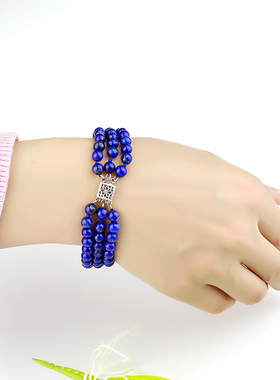 阿富汗天然原创单圈手链