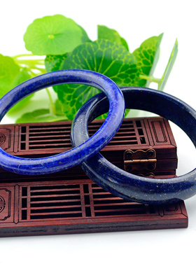 青金石原色无优化女士节日贵妃镯